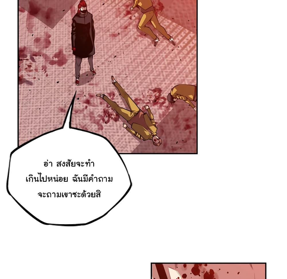 Read Supernova TH Manga Online