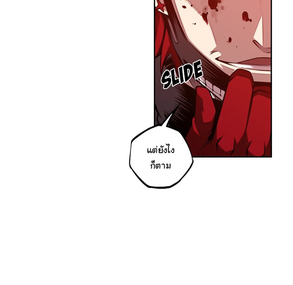 Read Supernova TH Manga Online