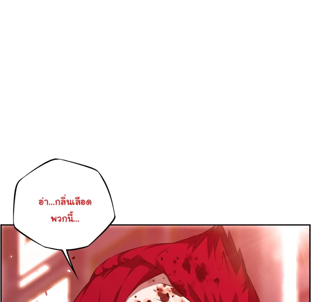 Read Supernova TH Manga Online