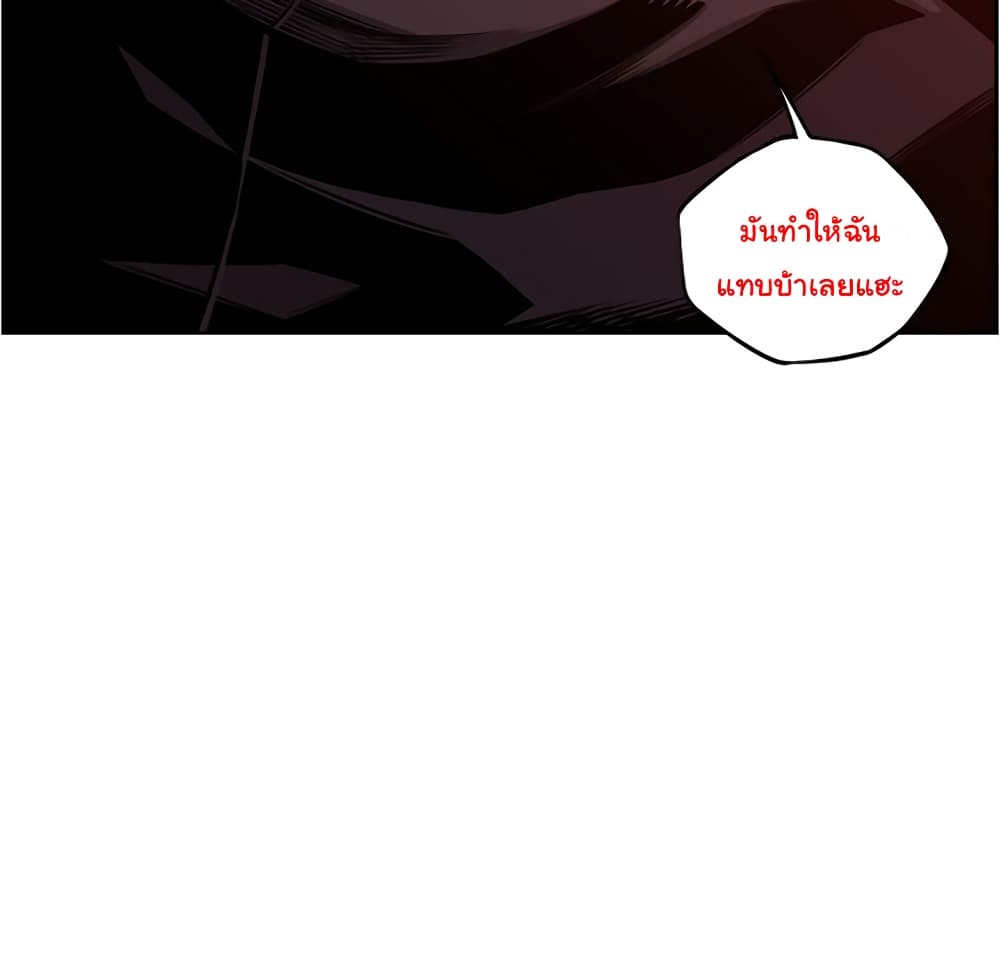 Read Supernova TH Manga Online