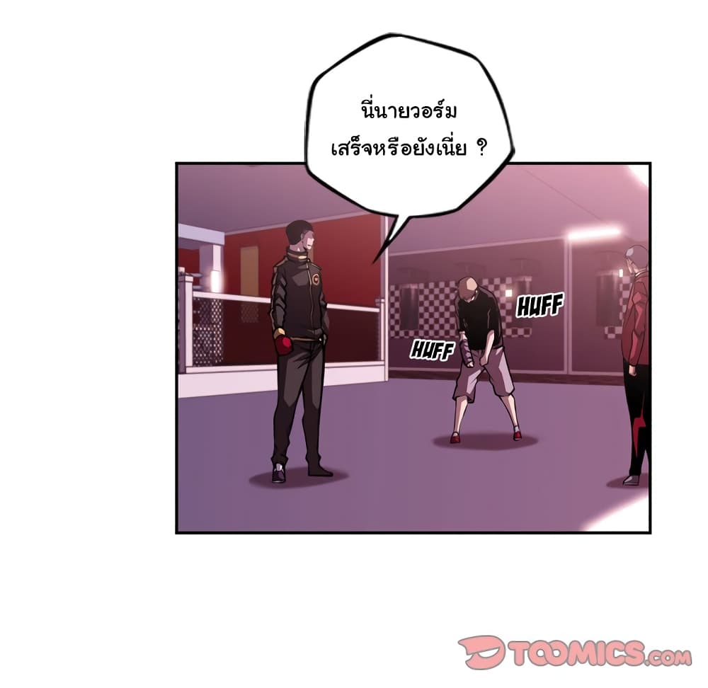 Read Supernova TH Manga Online