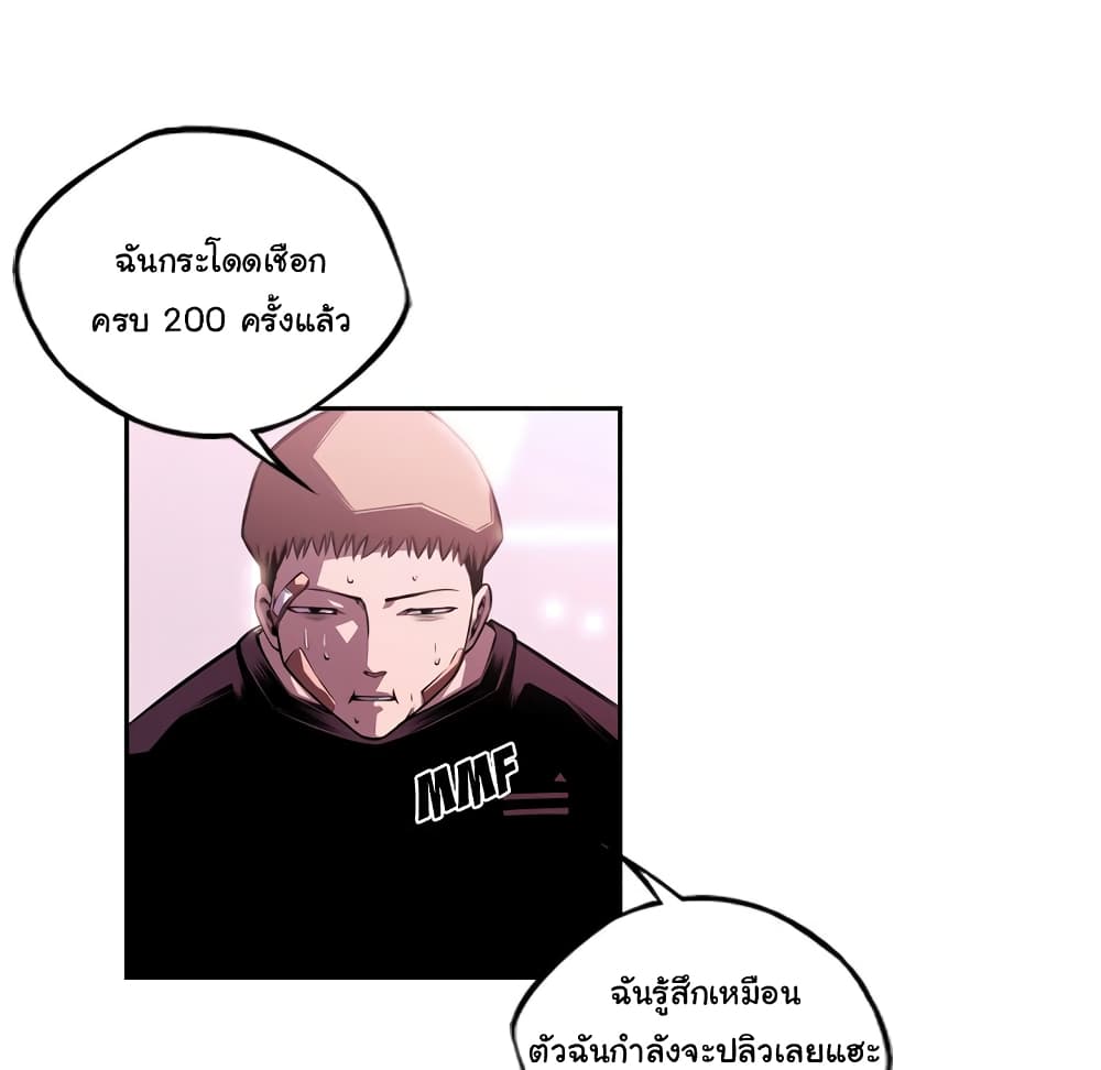 Read Supernova TH Manga Online