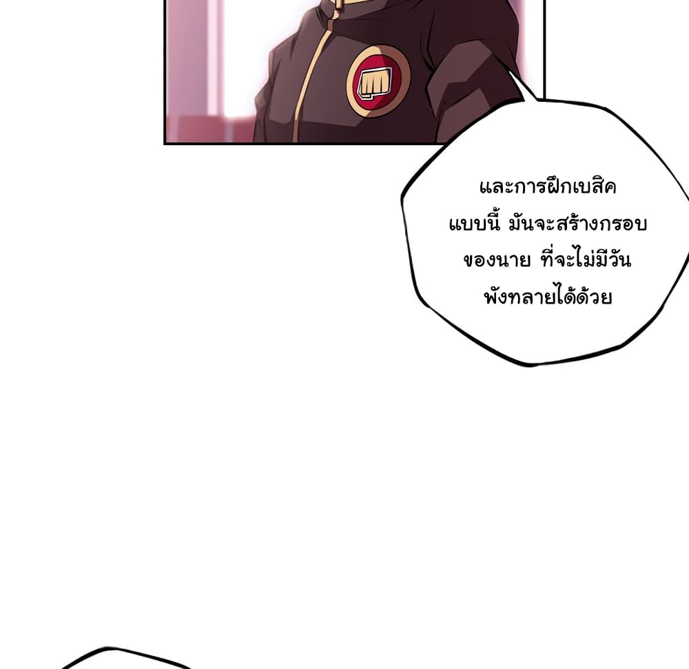 Read Supernova TH Manga Online