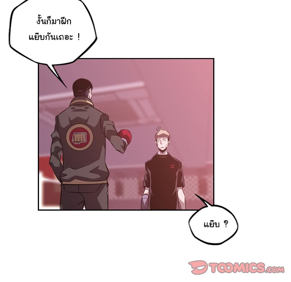 Read Supernova TH Manga Online