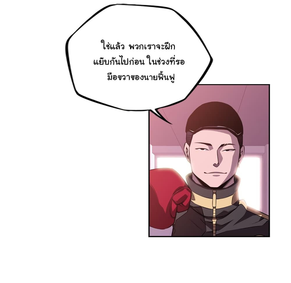 Read Supernova TH Manga Online