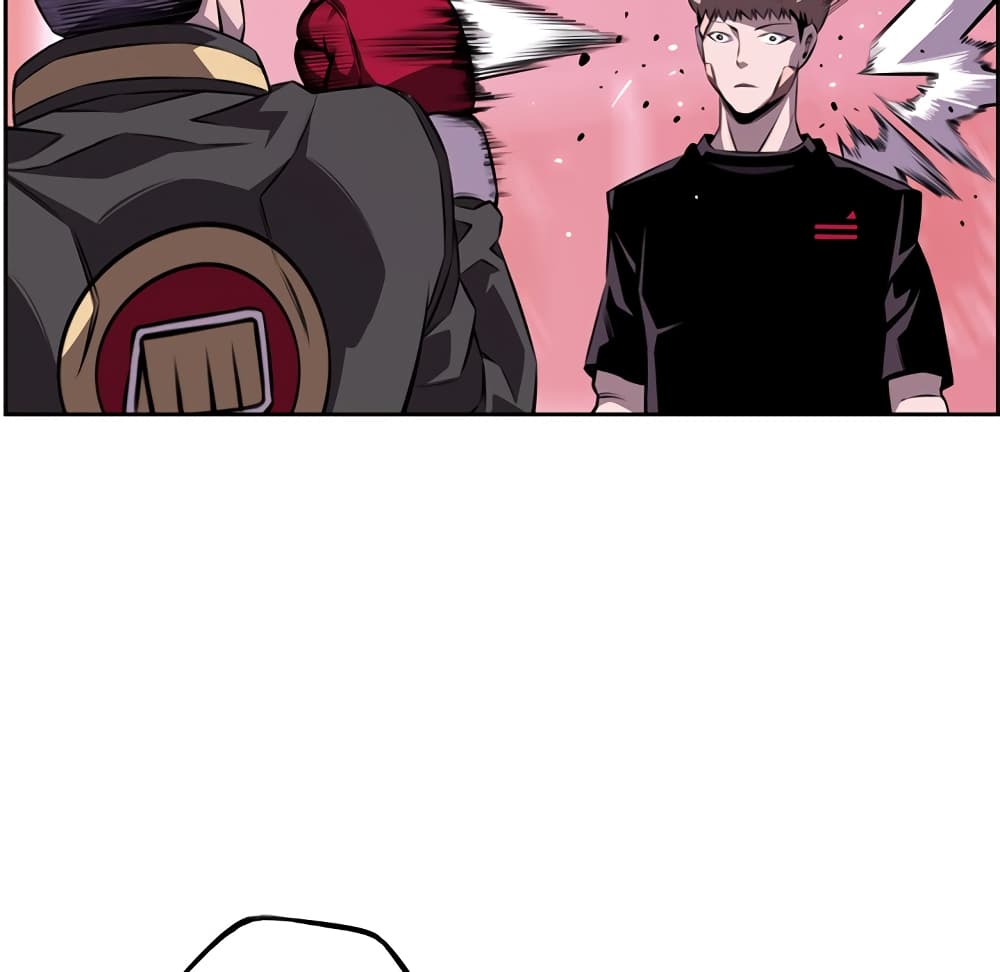 Read Supernova TH Manga Online