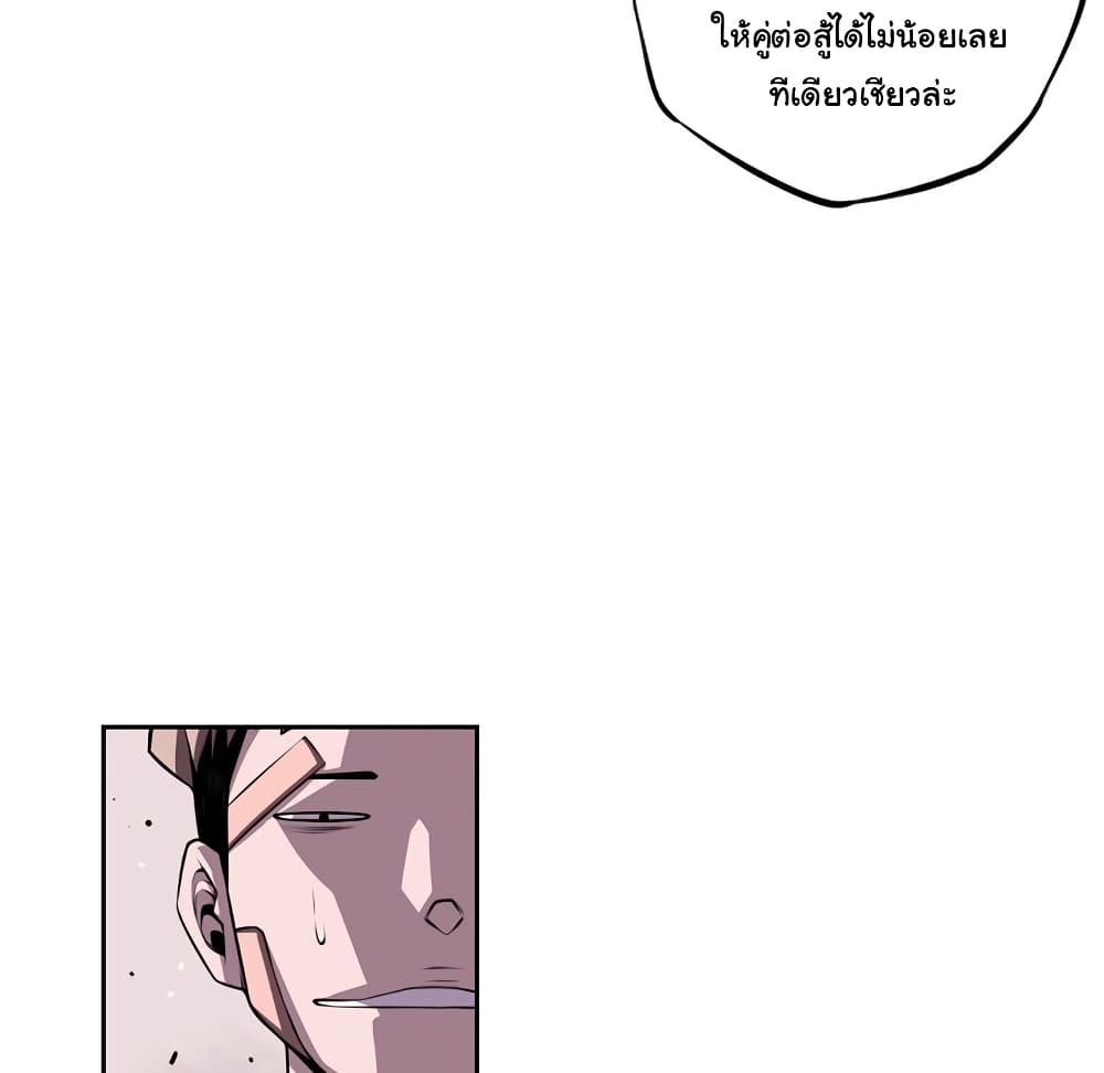 Read Supernova TH Manga Online