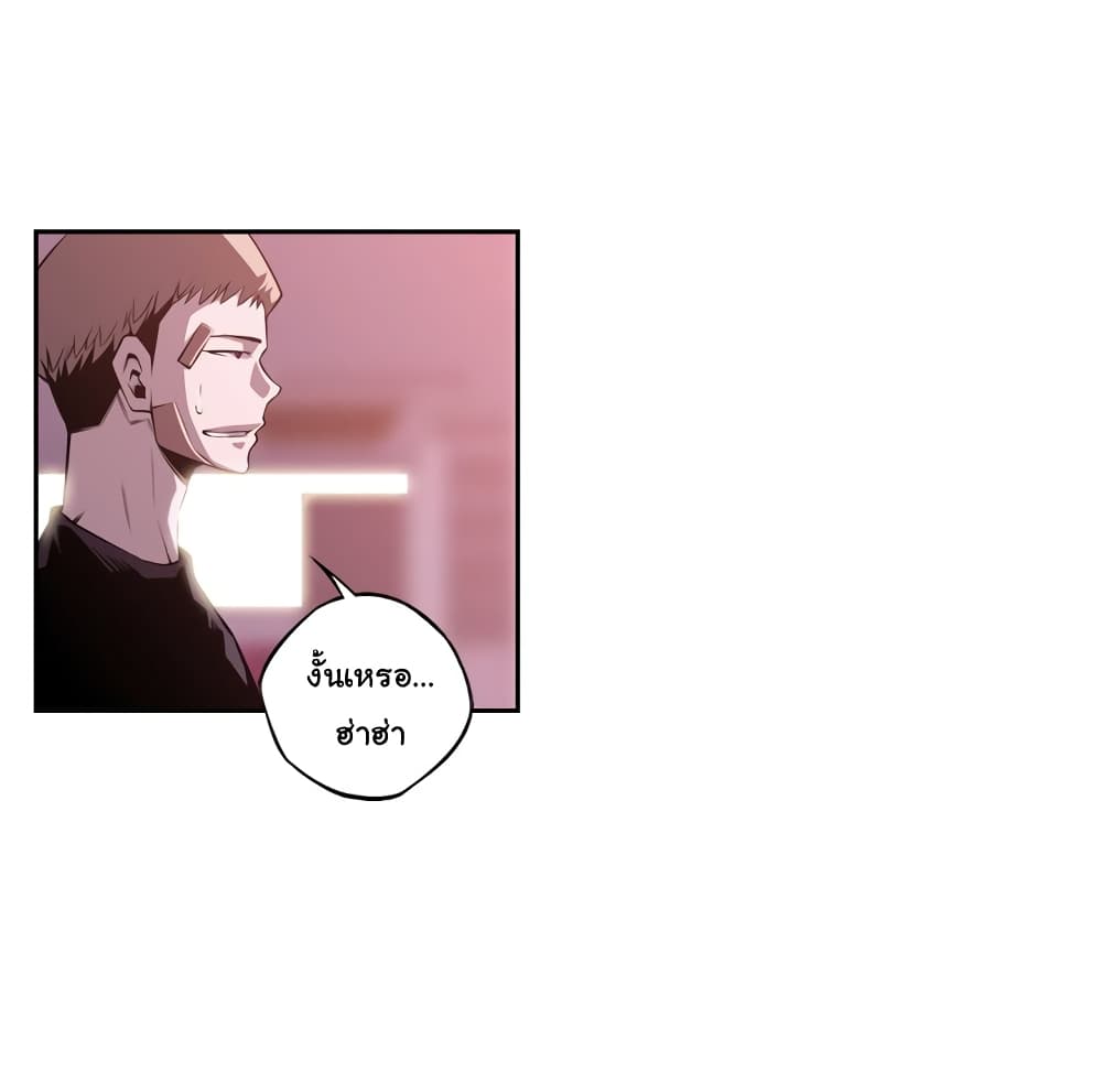 Read Supernova TH Manga Online