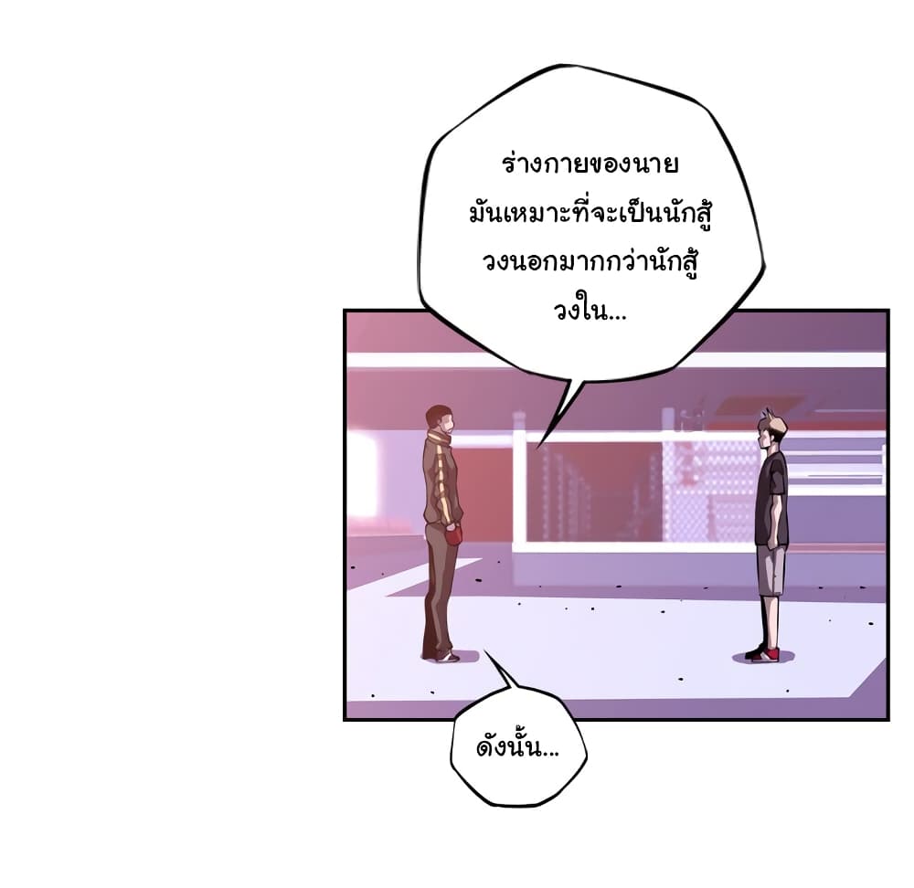 Read Supernova TH Manga Online