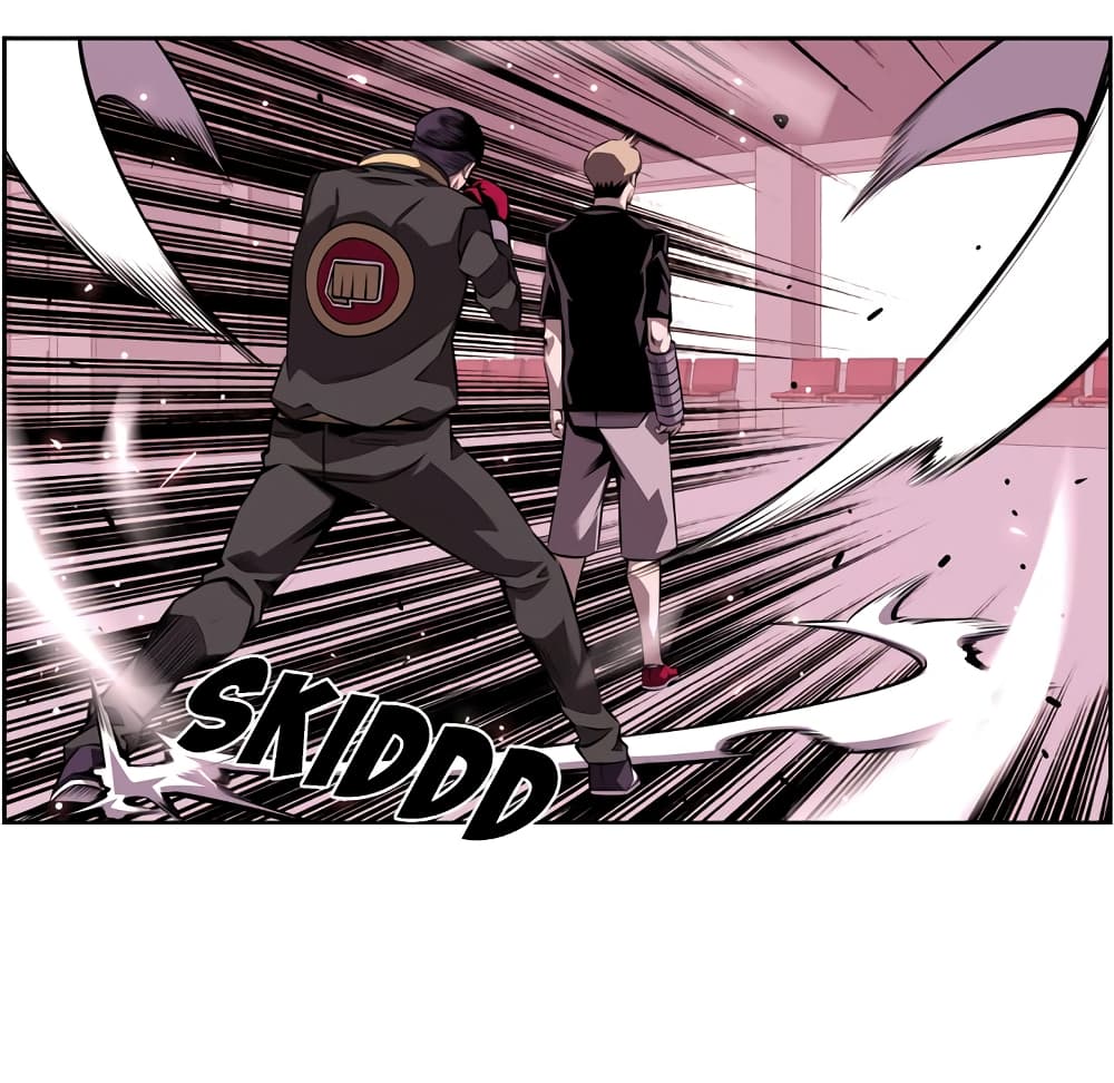 Read Supernova TH Manga Online