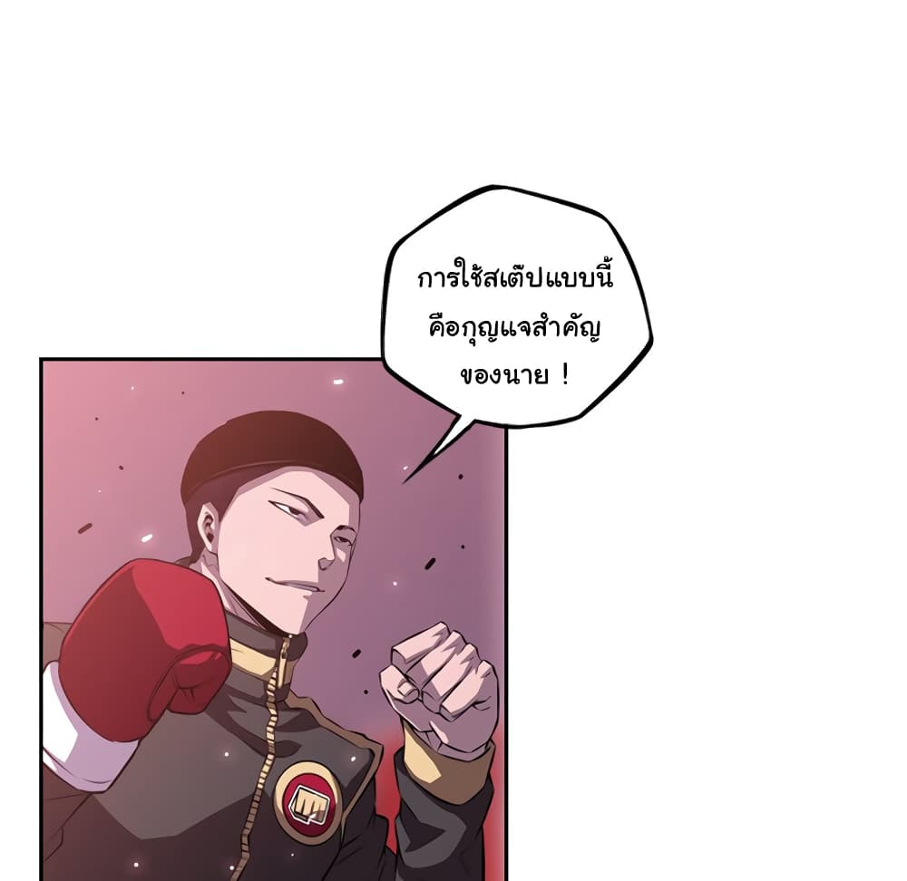 Read Supernova TH Manga Online