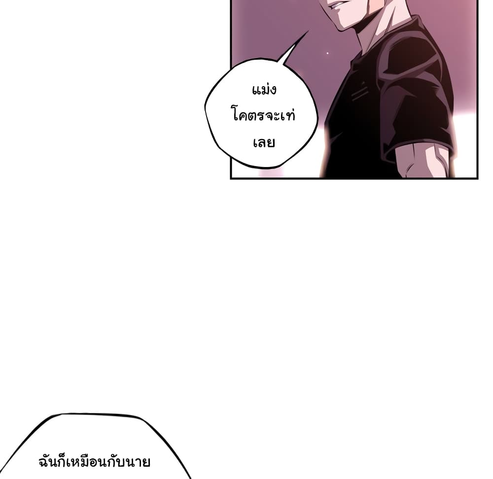 Read Supernova TH Manga Online