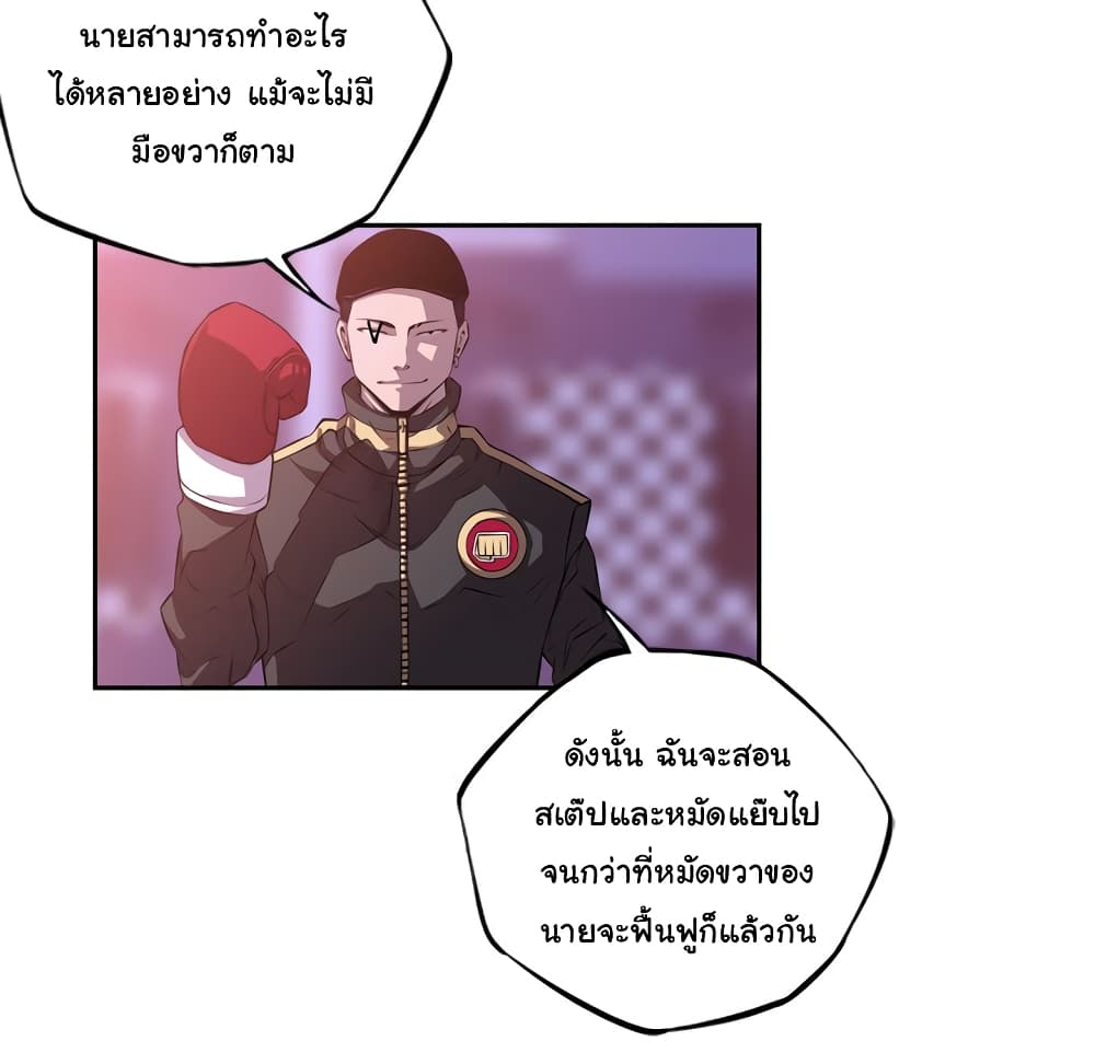 Read Supernova TH Manga Online