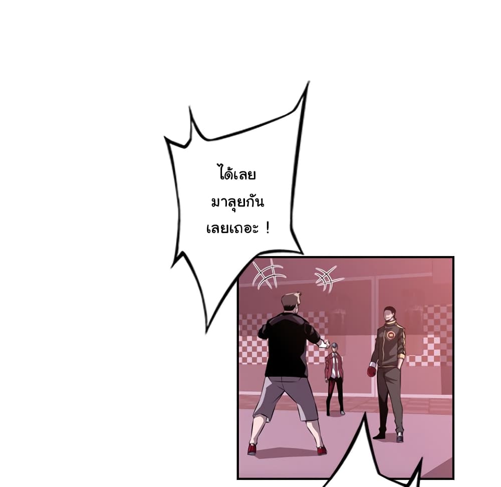 Read Supernova TH Manga Online