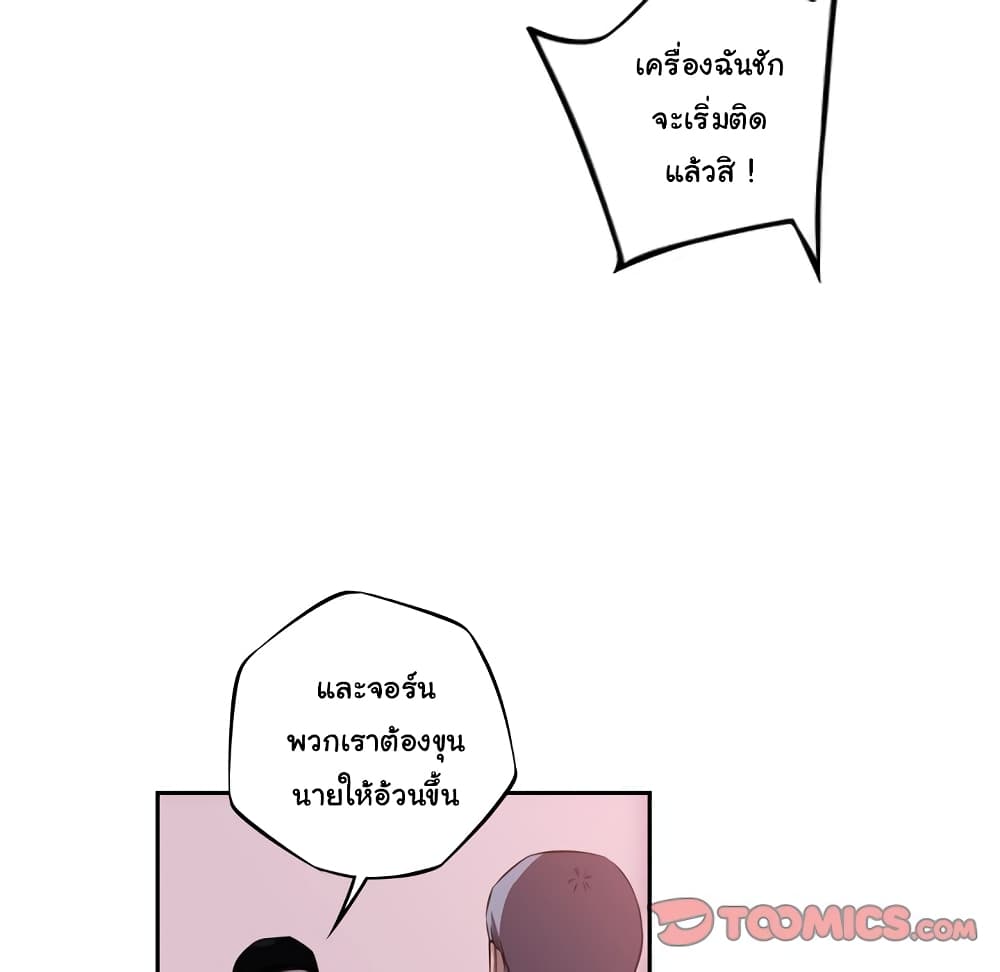 Read Supernova TH Manga Online