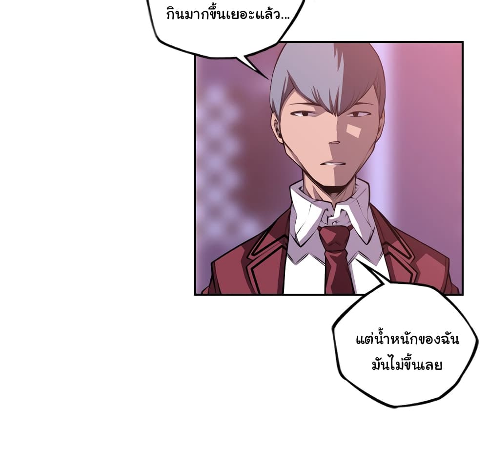 Read Supernova TH Manga Online