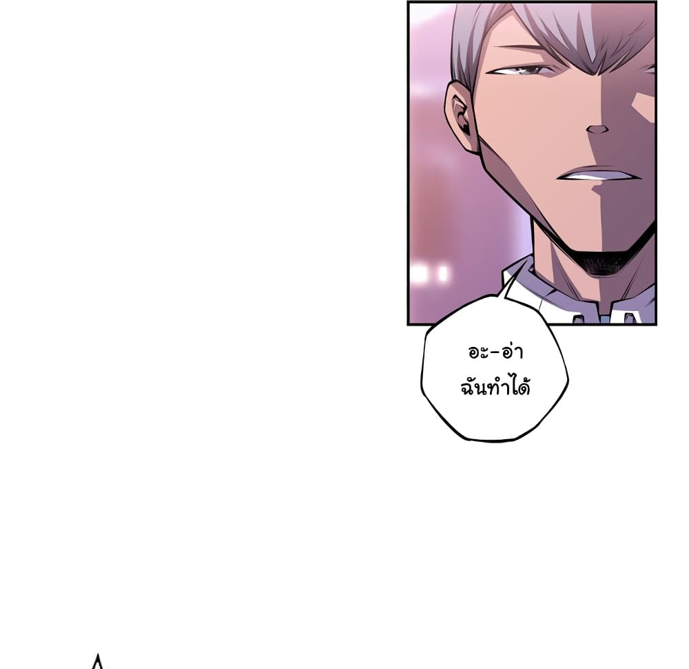 Read Supernova TH Manga Online