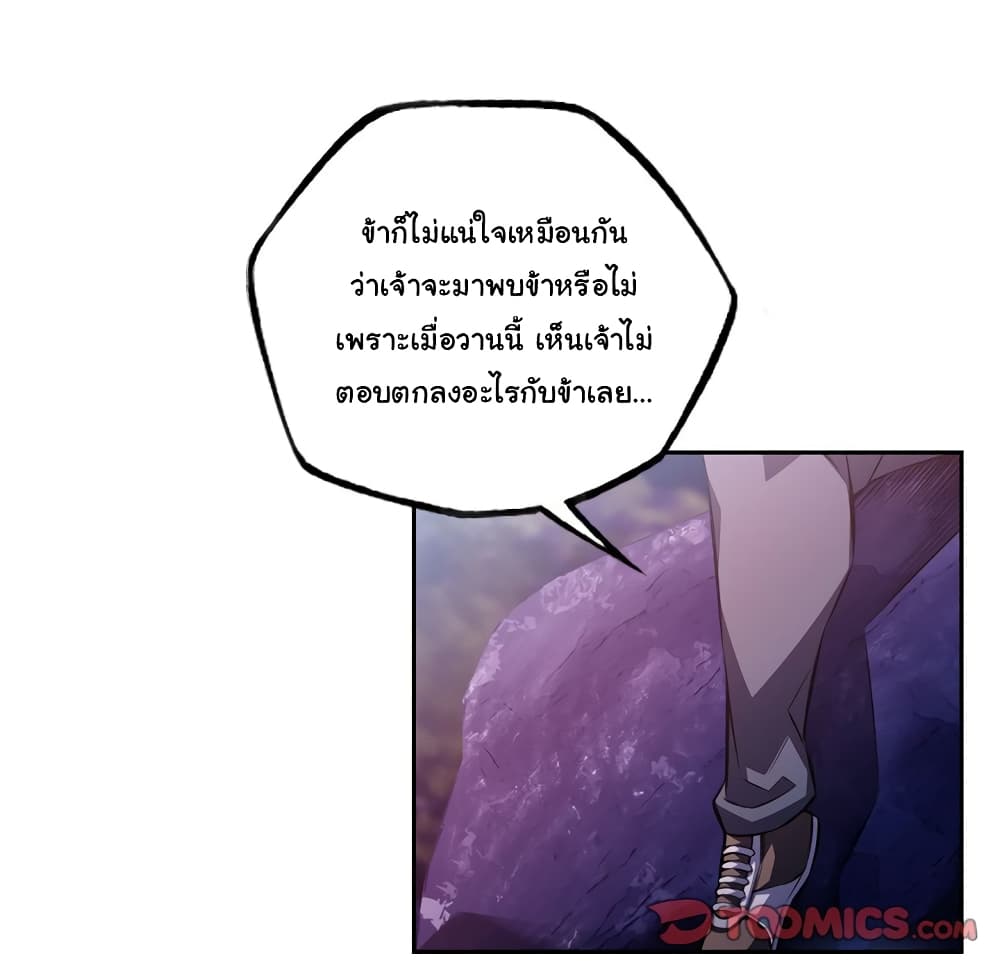 Read Supernova TH Manga Online