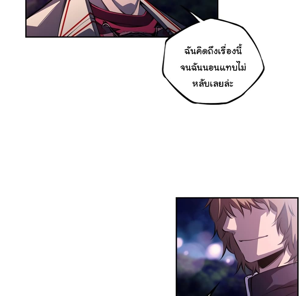 Read Supernova TH Manga Online