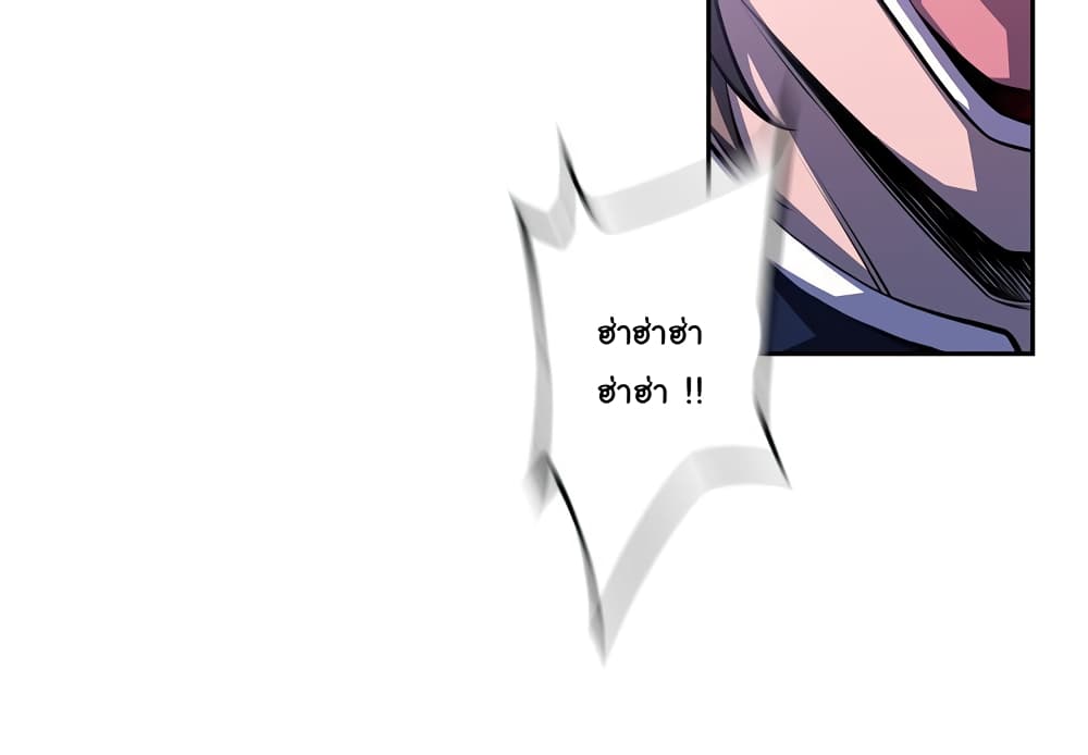 Read Supernova TH Manga Online