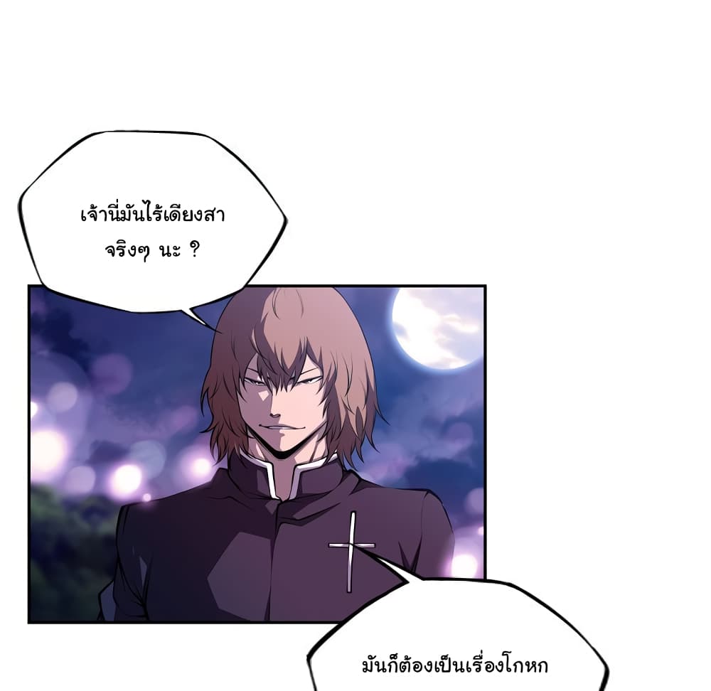 Read Supernova TH Manga Online