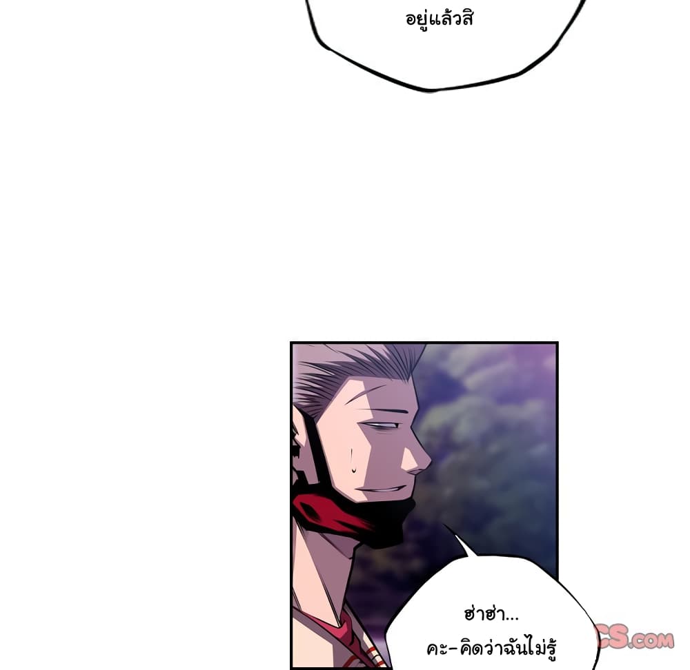 Read Supernova TH Manga Online