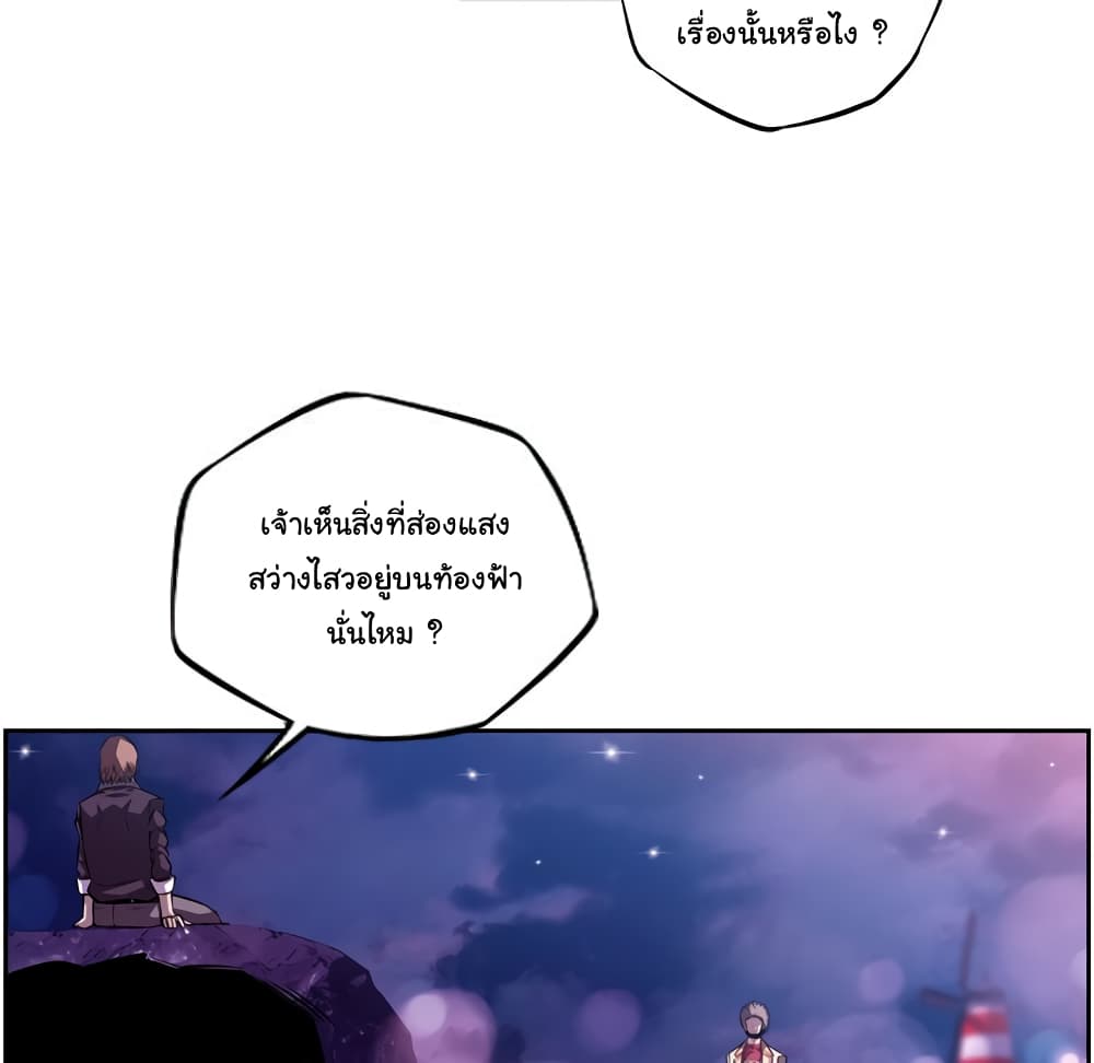 Read Supernova TH Manga Online