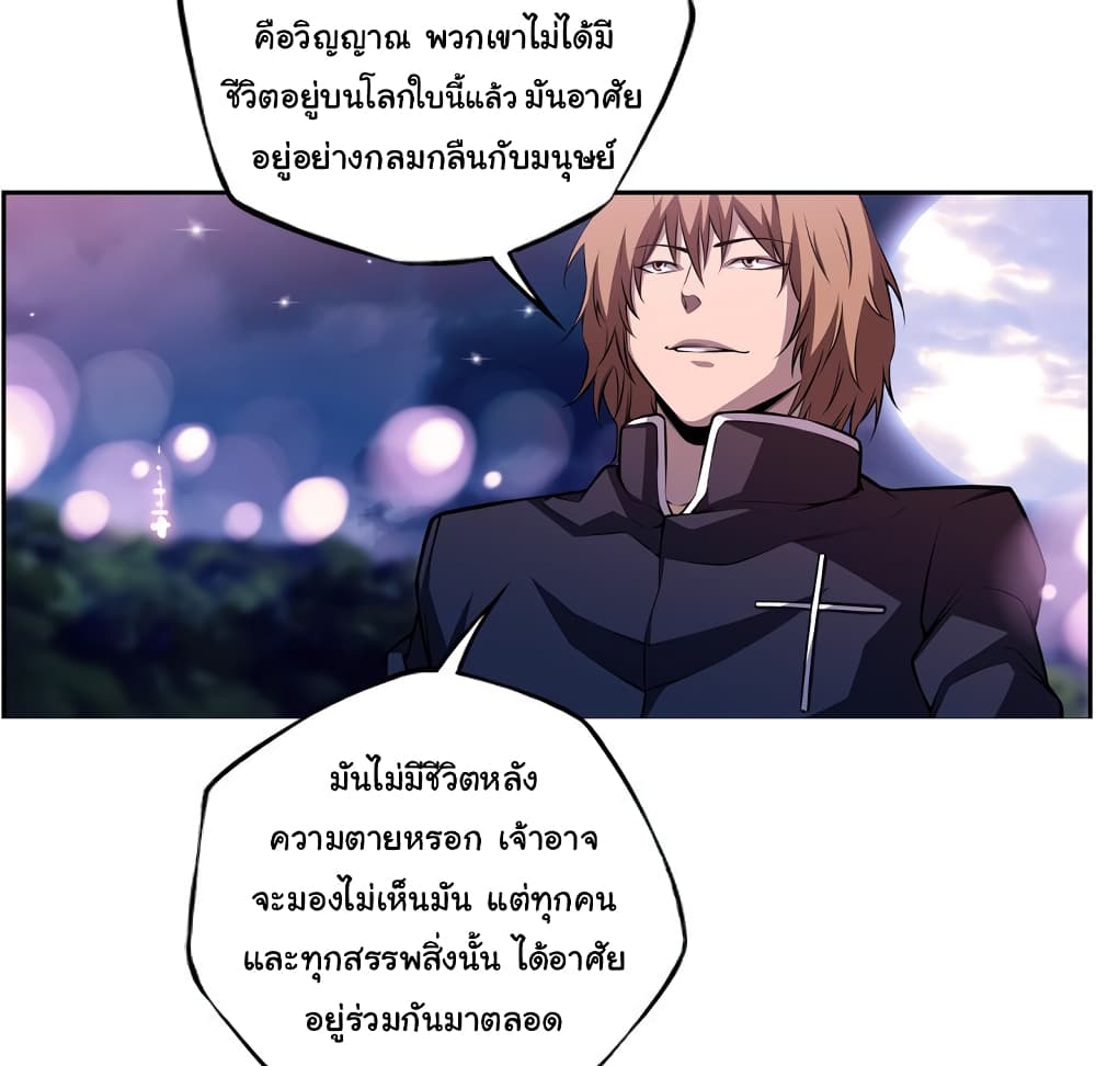 Read Supernova TH Manga Online