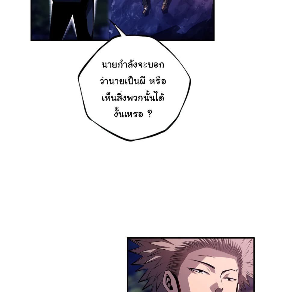 Read Supernova TH Manga Online