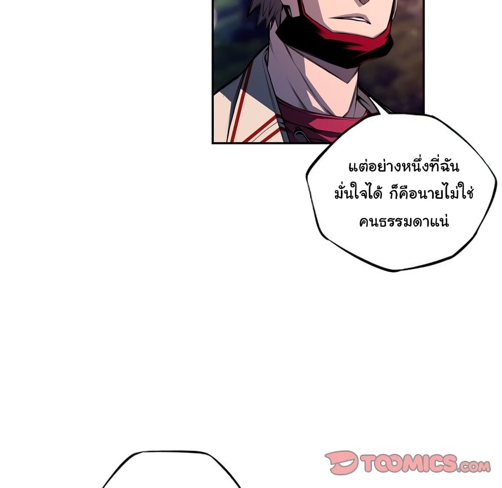 Read Supernova TH Manga Online