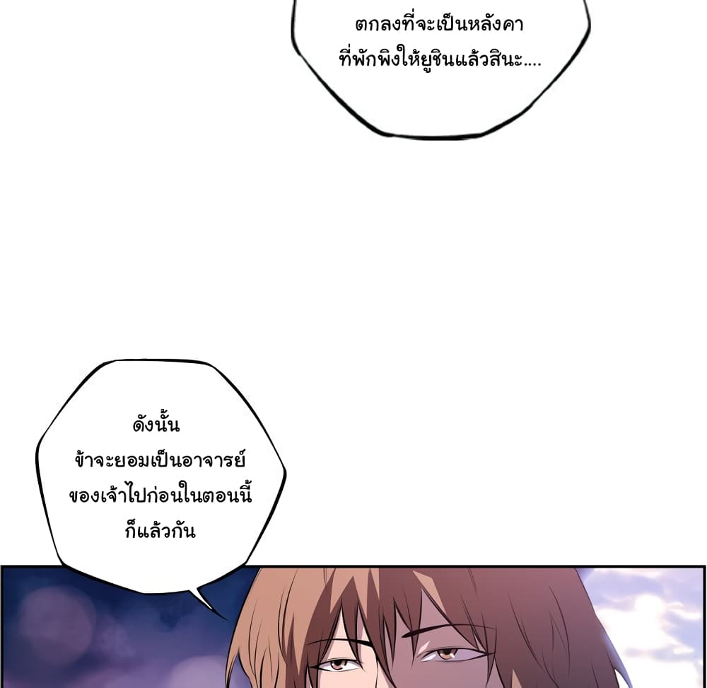 Read Supernova TH Manga Online