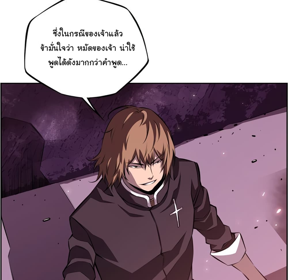 Read Supernova TH Manga Online