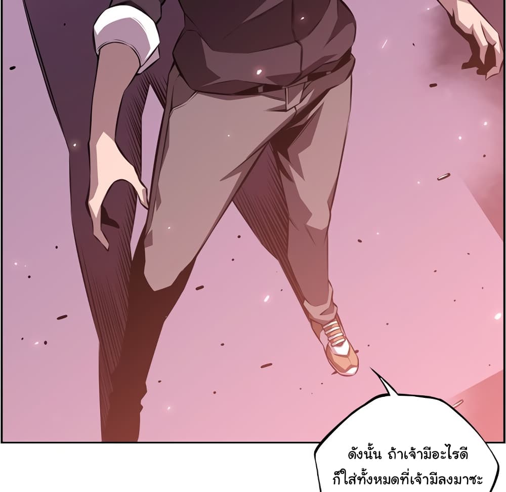 Read Supernova TH Manga Online