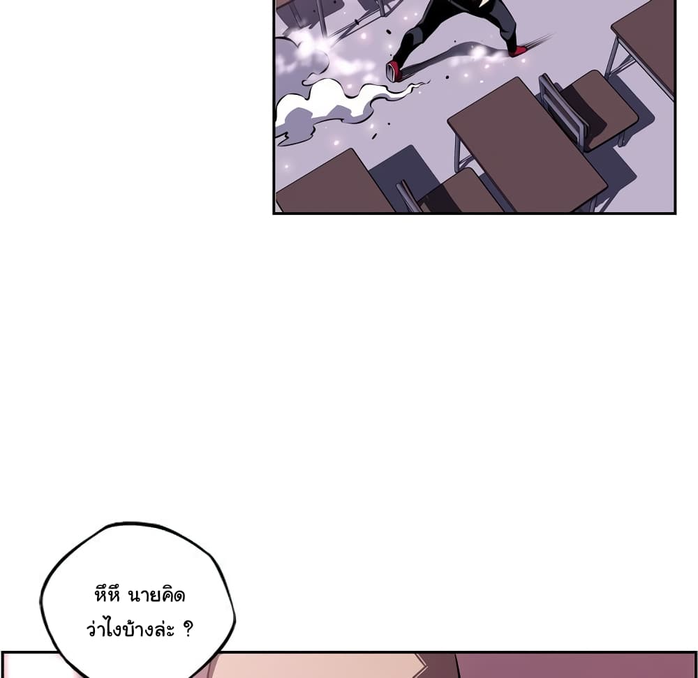 Read Supernova TH Manga Online