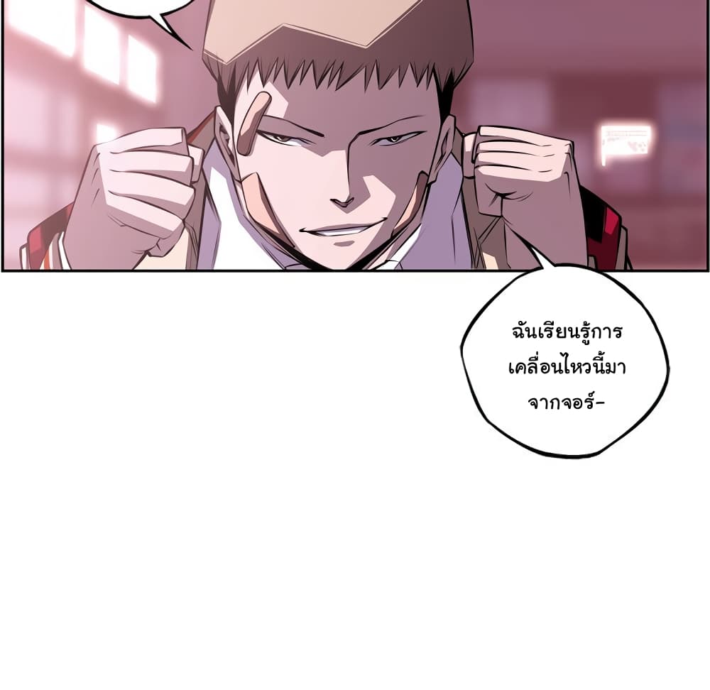 Read Supernova TH Manga Online