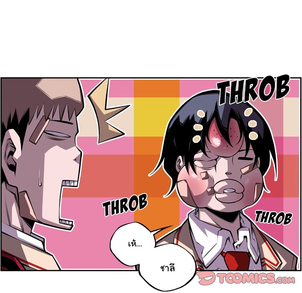 Read Supernova TH Manga Online