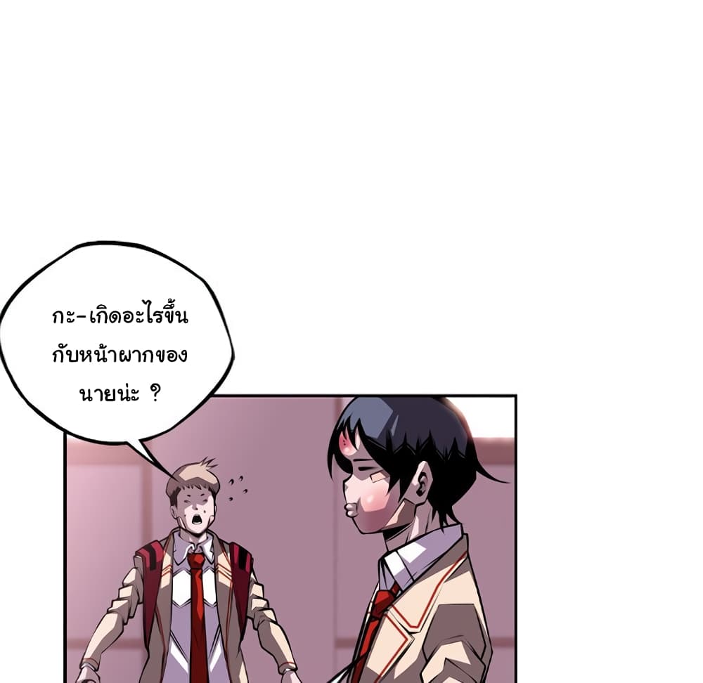 Read Supernova TH Manga Online