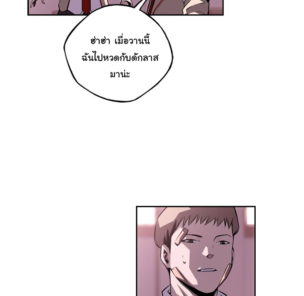 Read Supernova TH Manga Online