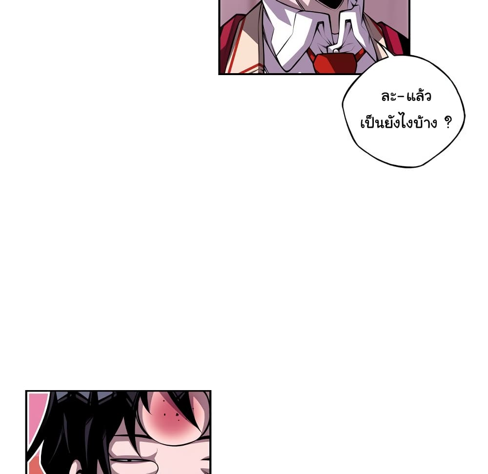 Read Supernova TH Manga Online