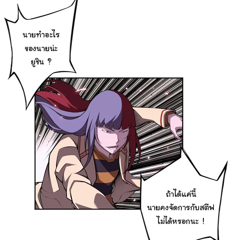 Read Supernova TH Manga Online