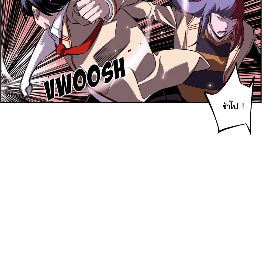 Read Supernova TH Manga Online