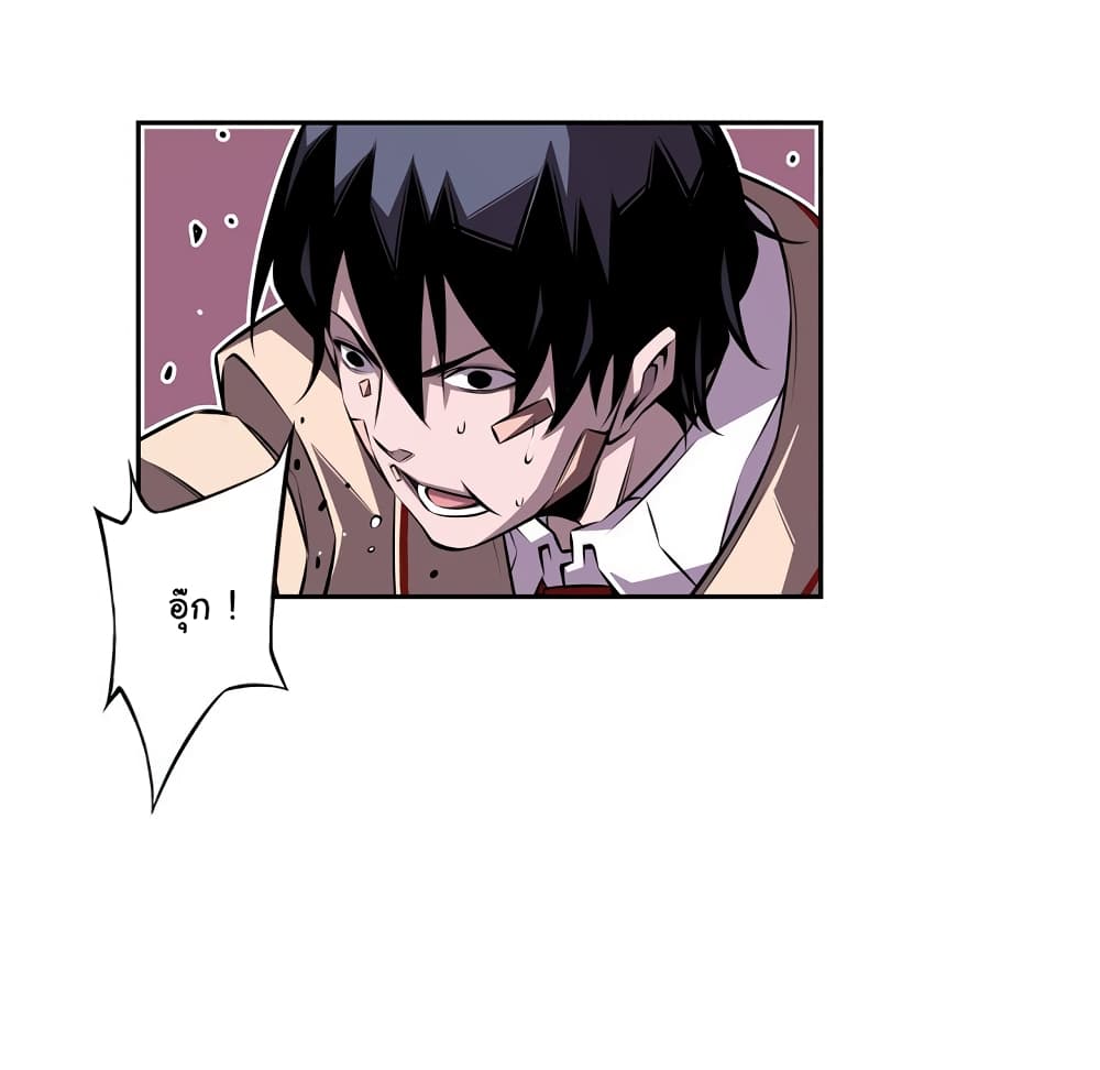 Read Supernova TH Manga Online