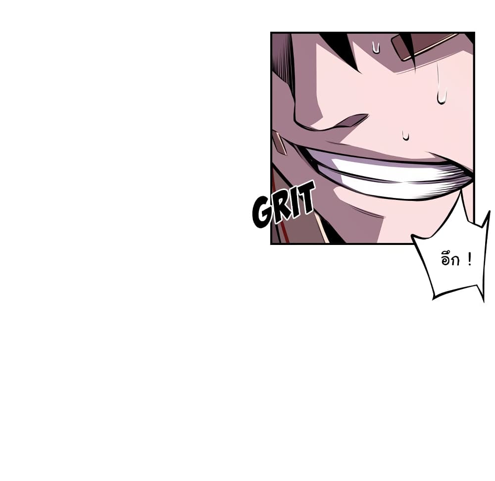 Read Supernova TH Manga Online