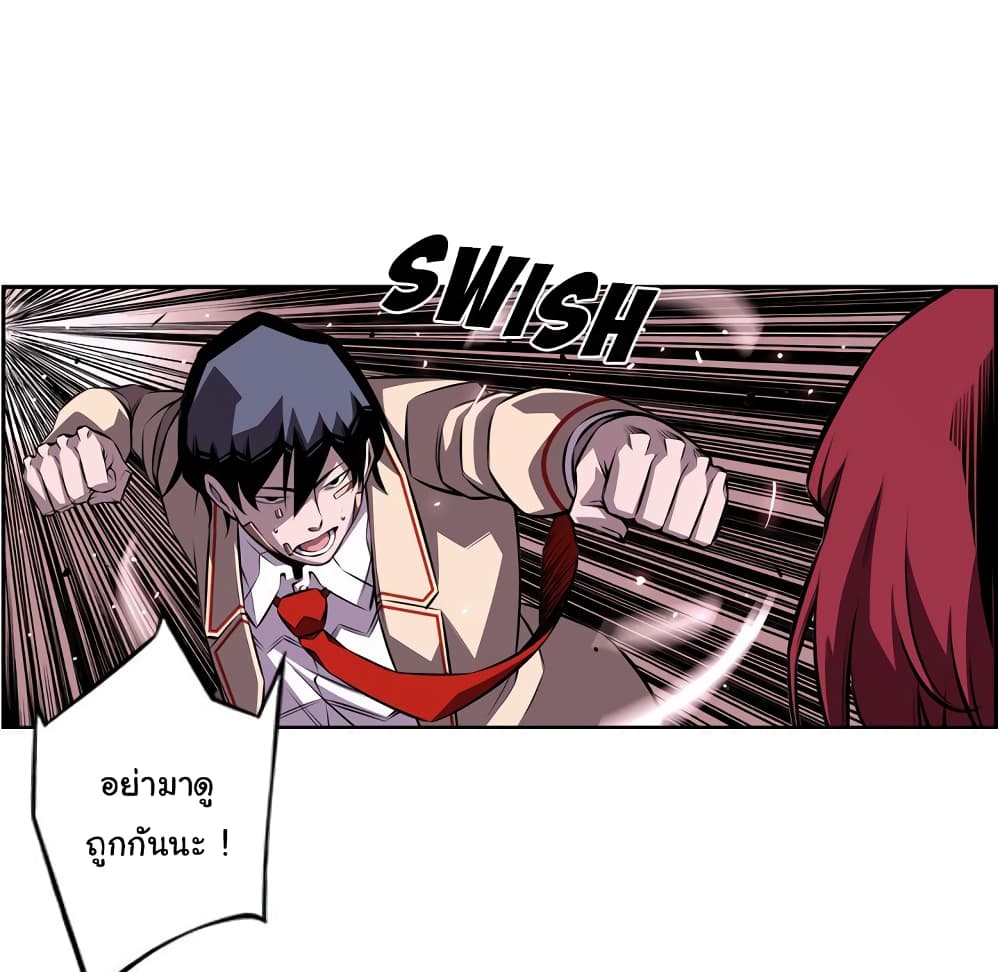 Read Supernova TH Manga Online