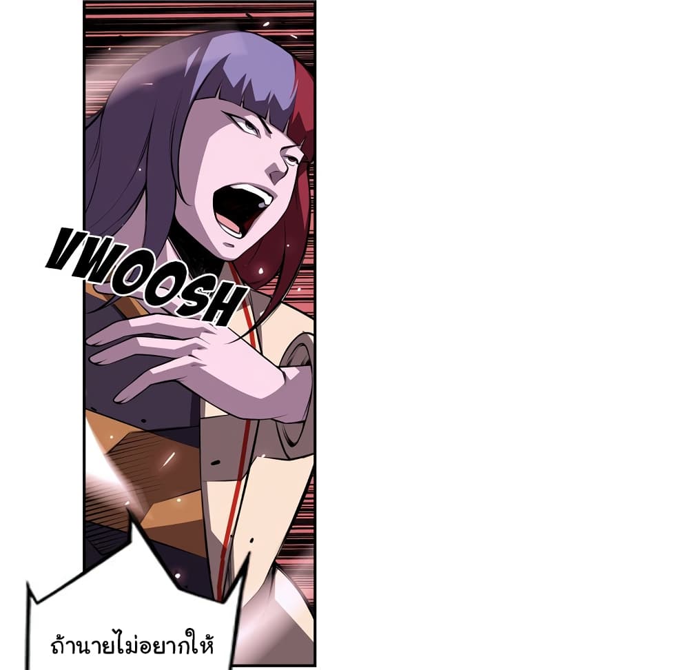 Read Supernova TH Manga Online