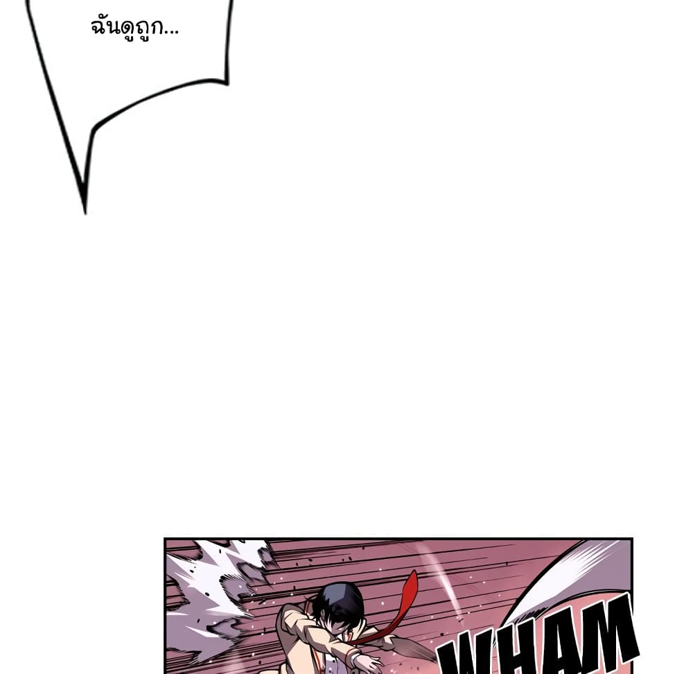 Read Supernova TH Manga Online