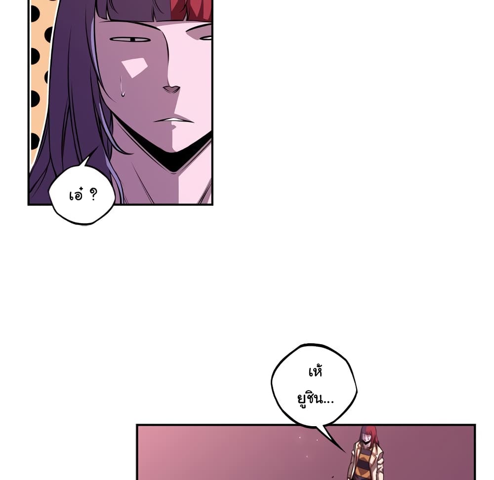 Read Supernova TH Manga Online