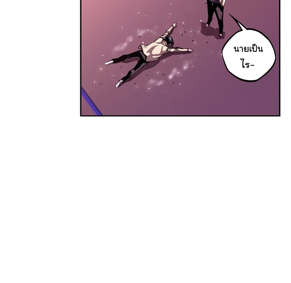 Read Supernova TH Manga Online