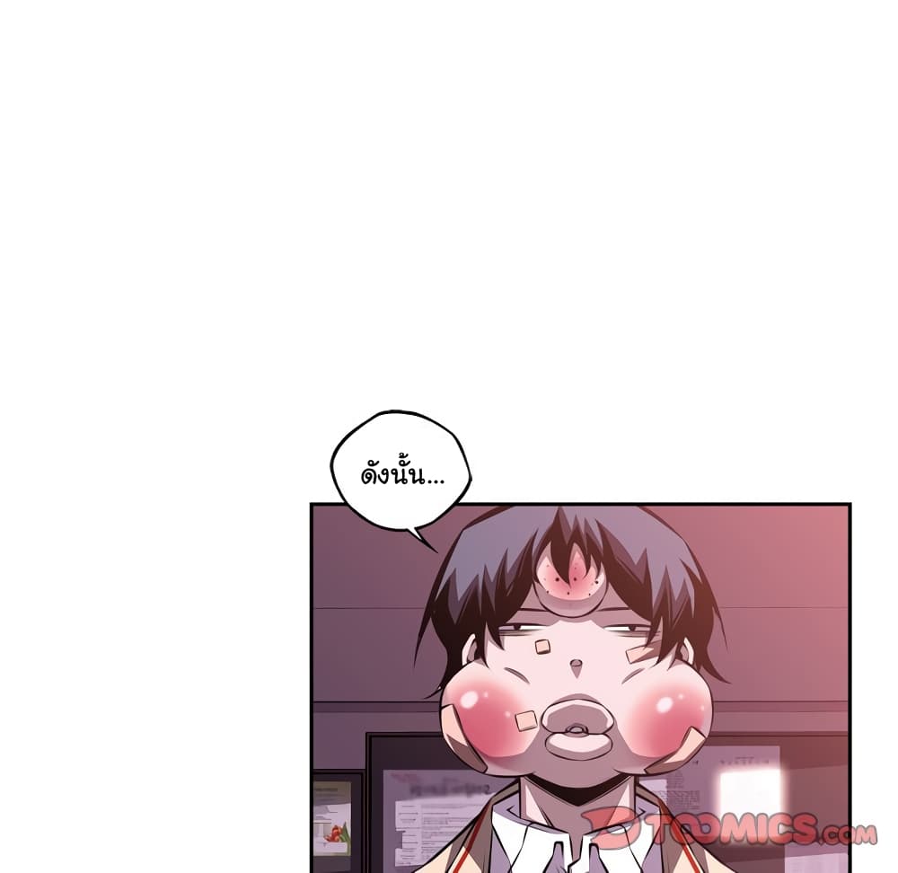 Read Supernova TH Manga Online