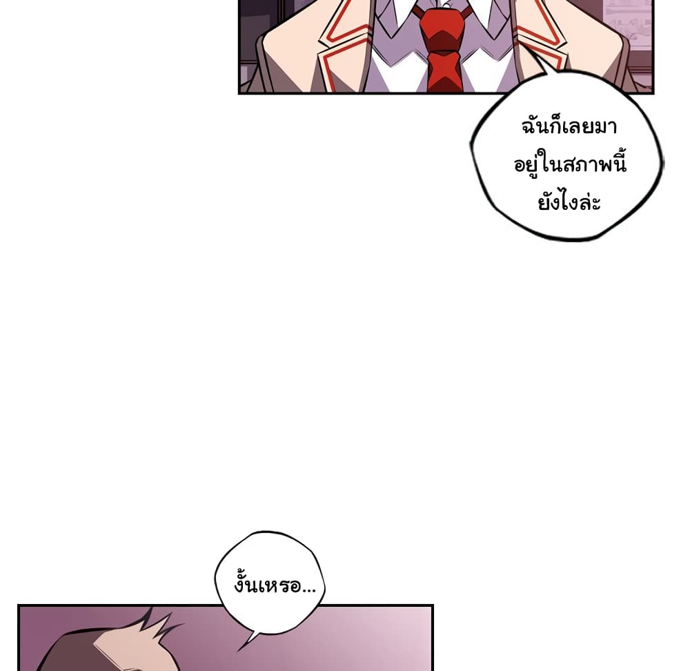 Read Supernova TH Manga Online